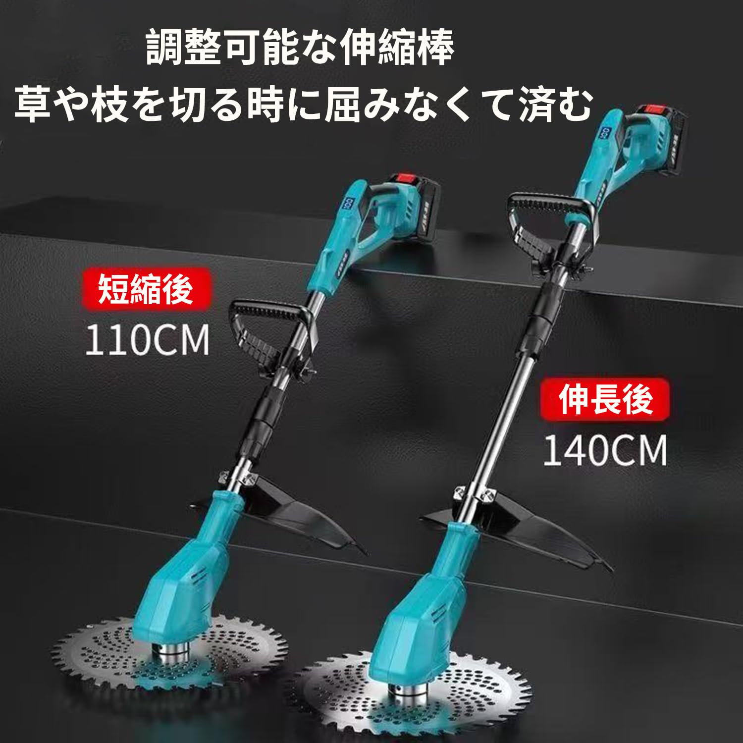 Amazon.co.jp: 【2025年強化版】充電式 草刈り機 電動草刈機 18v電池